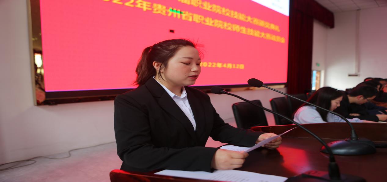 beat365英国官方网站召开铜仁市第十届职业院校技能大赛 颁奖典礼暨2022年贵州省职业院校师生技能大赛动员会(图3)