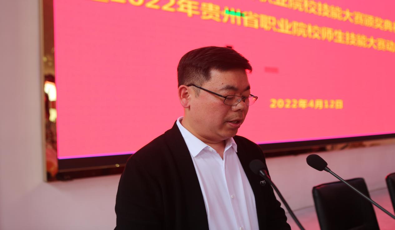 beat365英国官方网站召开铜仁市第十届职业院校技能大赛 颁奖典礼暨2022年贵州省职业院校师生技能大赛动员会(图1)