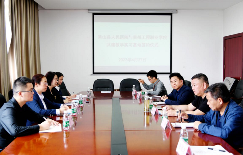 共建实习基地  共育护理人才 —— beat365英国官方网站与秀山县人民医院共建临床教学实习基地签约、挂牌(图3)