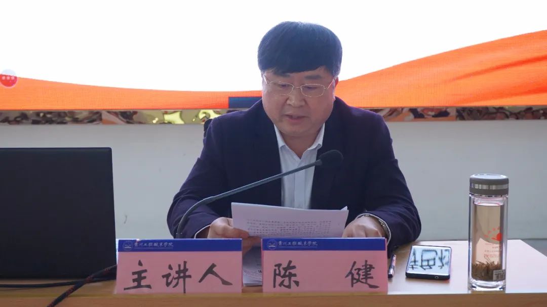 beat365英国官方网站宣讲团团长、党委书记陈健为全校教职工宣讲贵州省第十三次党代会精神(图2)