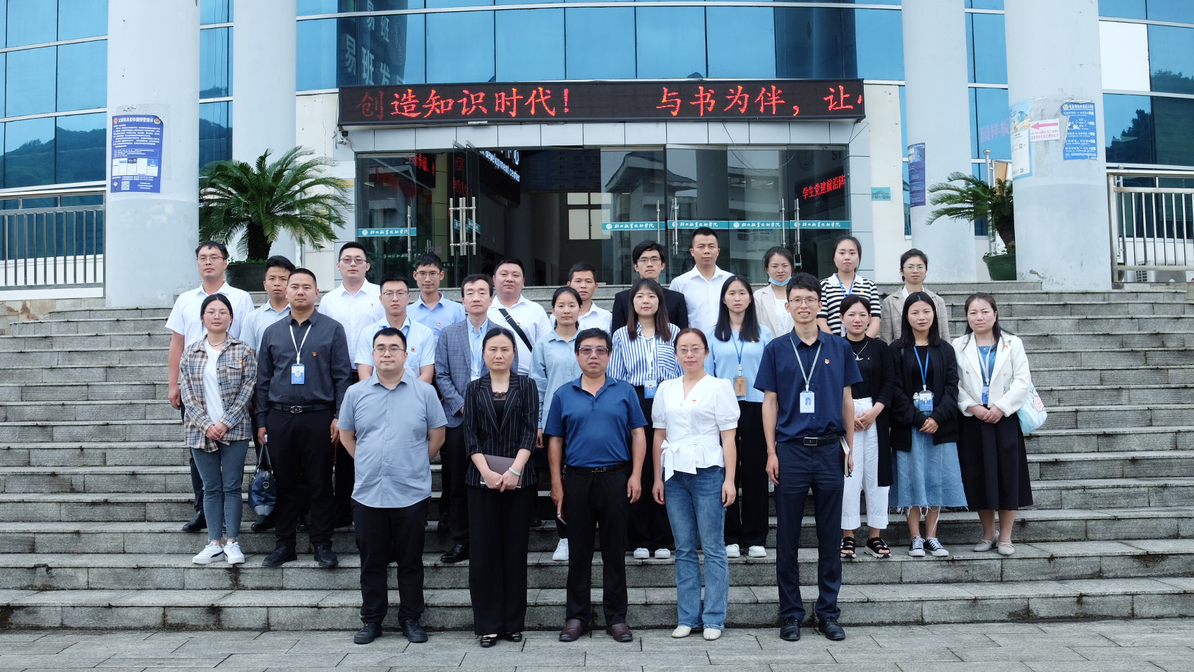 beat365英国官方网站赴铜仁开展第一期基层党务工作者专题培训暨“赓续英烈精神凝聚奋进力量”主题党日活动(图7)