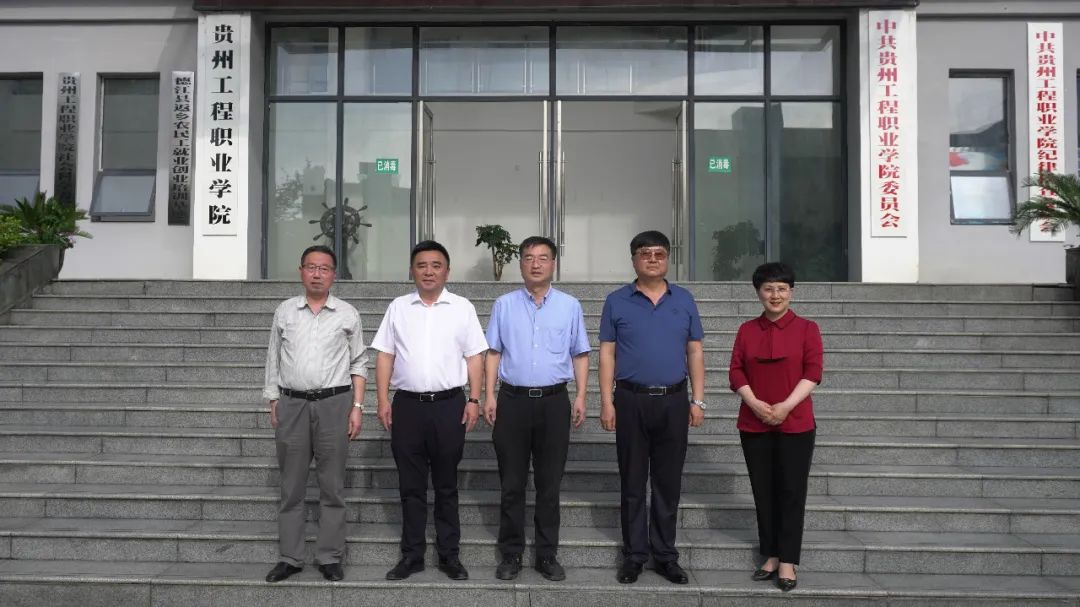 铜仁市政协到beat365英国官方网站开展“走访委员企业、服务市场主体”调研活动(图7)