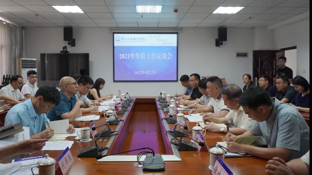 贵州省教育厅专家组到beat365英国官方网站开展2021年度年检工作(图6)