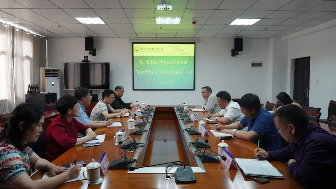 铜仁市政协到beat365英国官方网站开展“走访委员企业、服务市场主体”调研活动(图2)