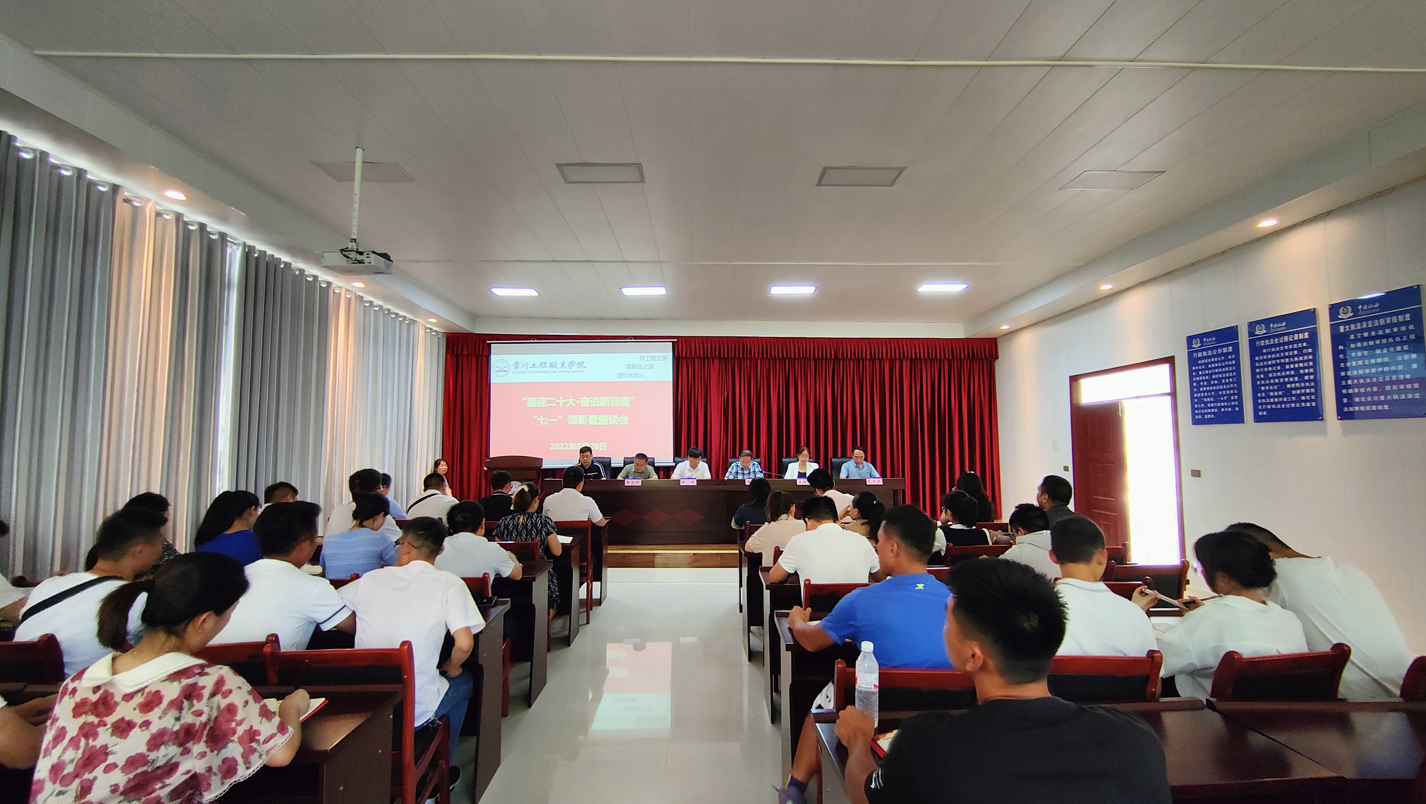 beat365英国官方网站召开“喜迎二十大·奋进新征程”“七一”表彰暨座谈会(图1)