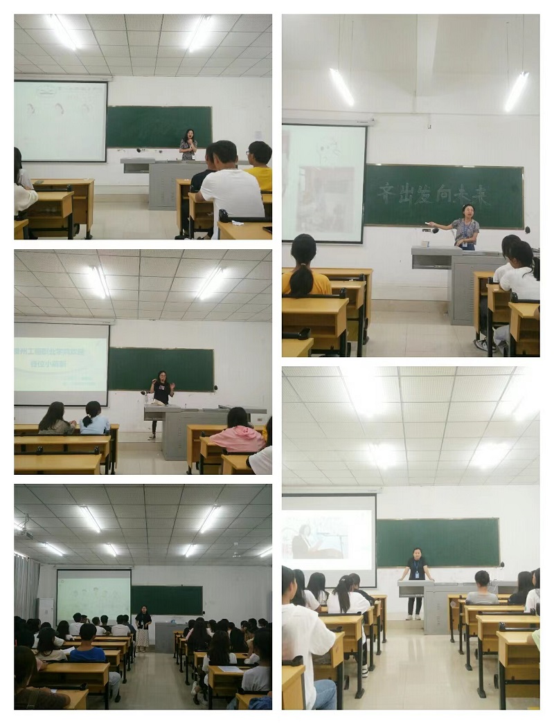 【新生入学教育】明专业定信心 开好头起好步——护理学院开展2022级新生入学专业介绍活动(图2) 【新生入学教育】明专业定信心 开好头起好步——护理学院开展2022级新生入学专业介绍活动(图2)