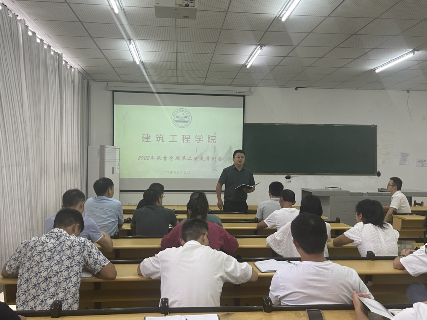 建筑工程学院教学工作简报(图1) 建筑工程学院教学工作简报(图1)