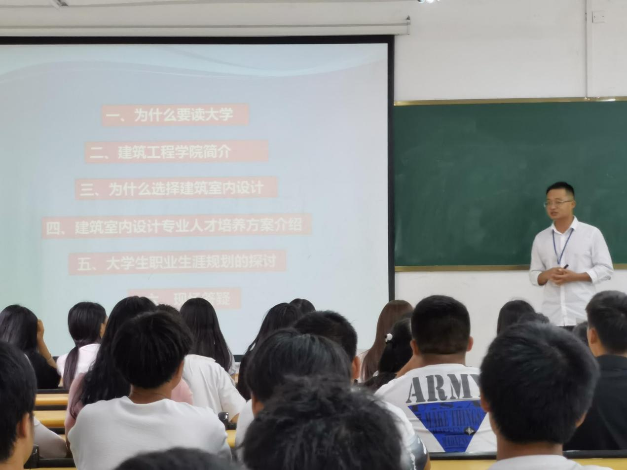 建筑工程学院教学工作简报(2)(图1) 建筑工程学院教学工作简报(2)(图1)