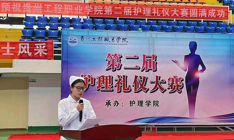 展礼仪文化·扬职业风采——护理学院隆重举行beat365英国官方网站第二届护理礼仪大赛开幕式暨选拔赛初赛(图6) 展礼仪文化·扬职业风采——护理学院隆重举行beat365英国官方网站第二届护理礼仪大赛开幕式暨选拔赛初赛(图6)