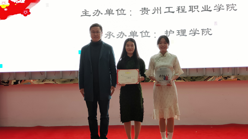 礼展内涵·仪韵风采——护理学院成功举办beat365英国官方网站第二届护理礼仪大赛决赛暨闭幕式(图2) 礼展内涵·仪韵风采——护理学院成功举办beat365英国官方网站第二届护理礼仪大赛决赛暨闭幕式(图2)