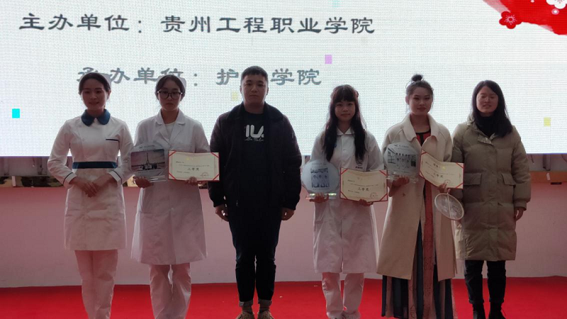 礼展内涵·仪韵风采——护理学院成功举办beat365英国官方网站第二届护理礼仪大赛决赛暨闭幕式(图4) 礼展内涵·仪韵风采——护理学院成功举办beat365英国官方网站第二届护理礼仪大赛决赛暨闭幕式(图4)
