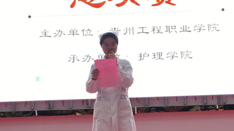 礼展内涵·仪韵风采——护理学院成功举办beat365英国官方网站第二届护理礼仪大赛决赛暨闭幕式(图5) 礼展内涵·仪韵风采——护理学院成功举办beat365英国官方网站第二届护理礼仪大赛决赛暨闭幕式(图5)