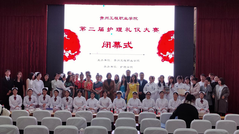 礼展内涵·仪韵风采——护理学院成功举办beat365英国官方网站第二届护理礼仪大赛决赛暨闭幕式(图6) 礼展内涵·仪韵风采——护理学院成功举办beat365英国官方网站第二届护理礼仪大赛决赛暨闭幕式(图6)