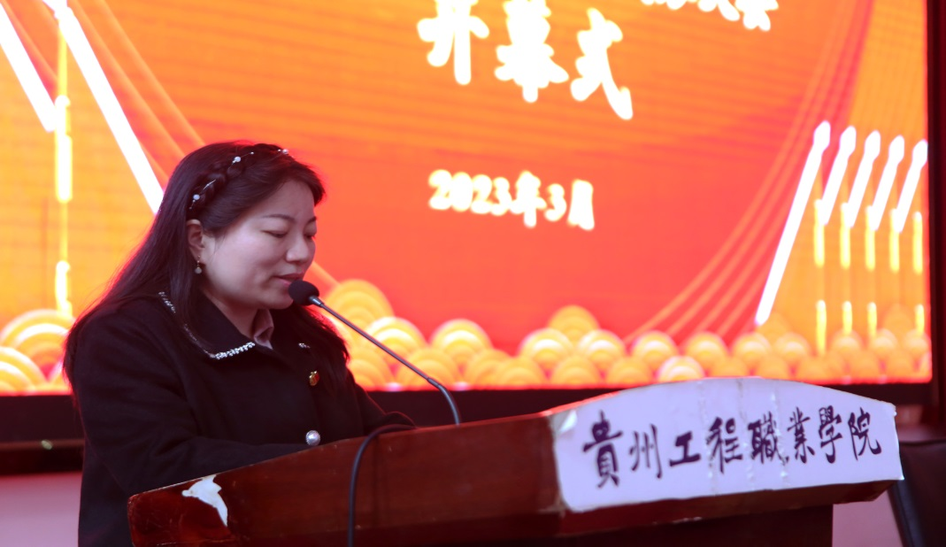 共青团beat365英国官方网站教育与体育学院总支部委员会召开第一次团员代表大会(图2)