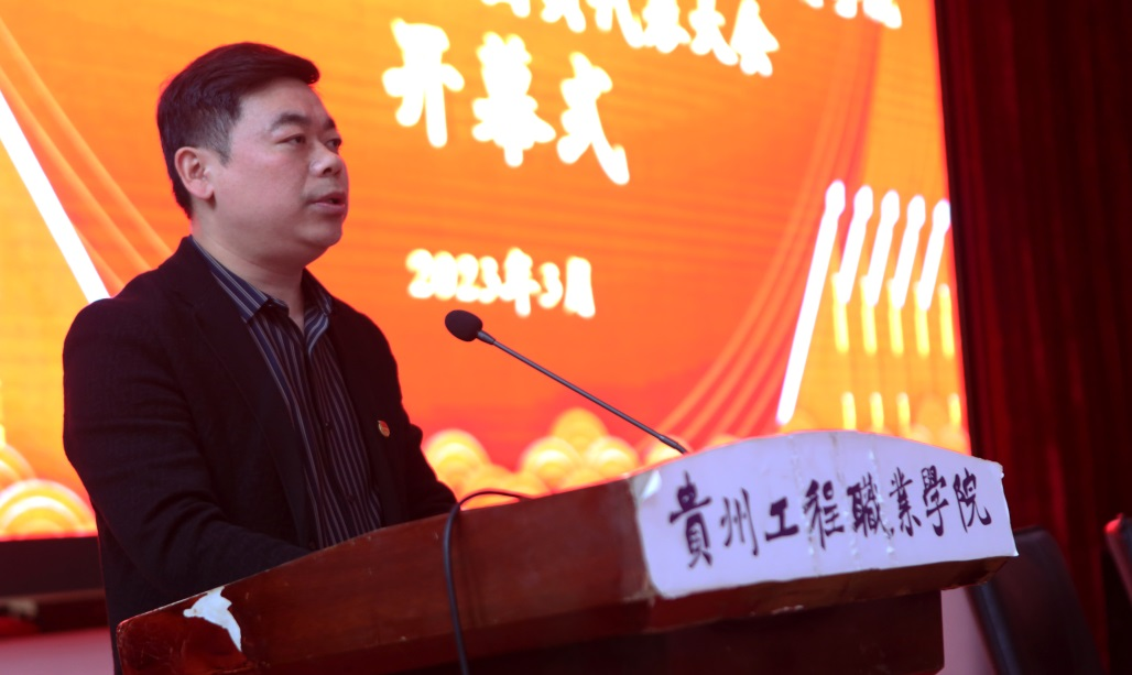 共青团beat365英国官方网站教育与体育学院总支部委员会召开第一次团员代表大会(图4)