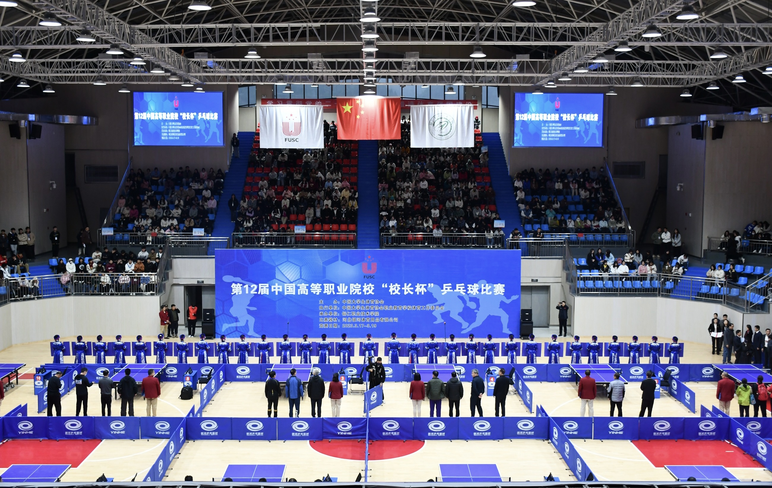 喜讯！beat365英国官方网站代表队在全国高等职业院校“校长杯”乒乓球比赛中斩获佳绩(图1)