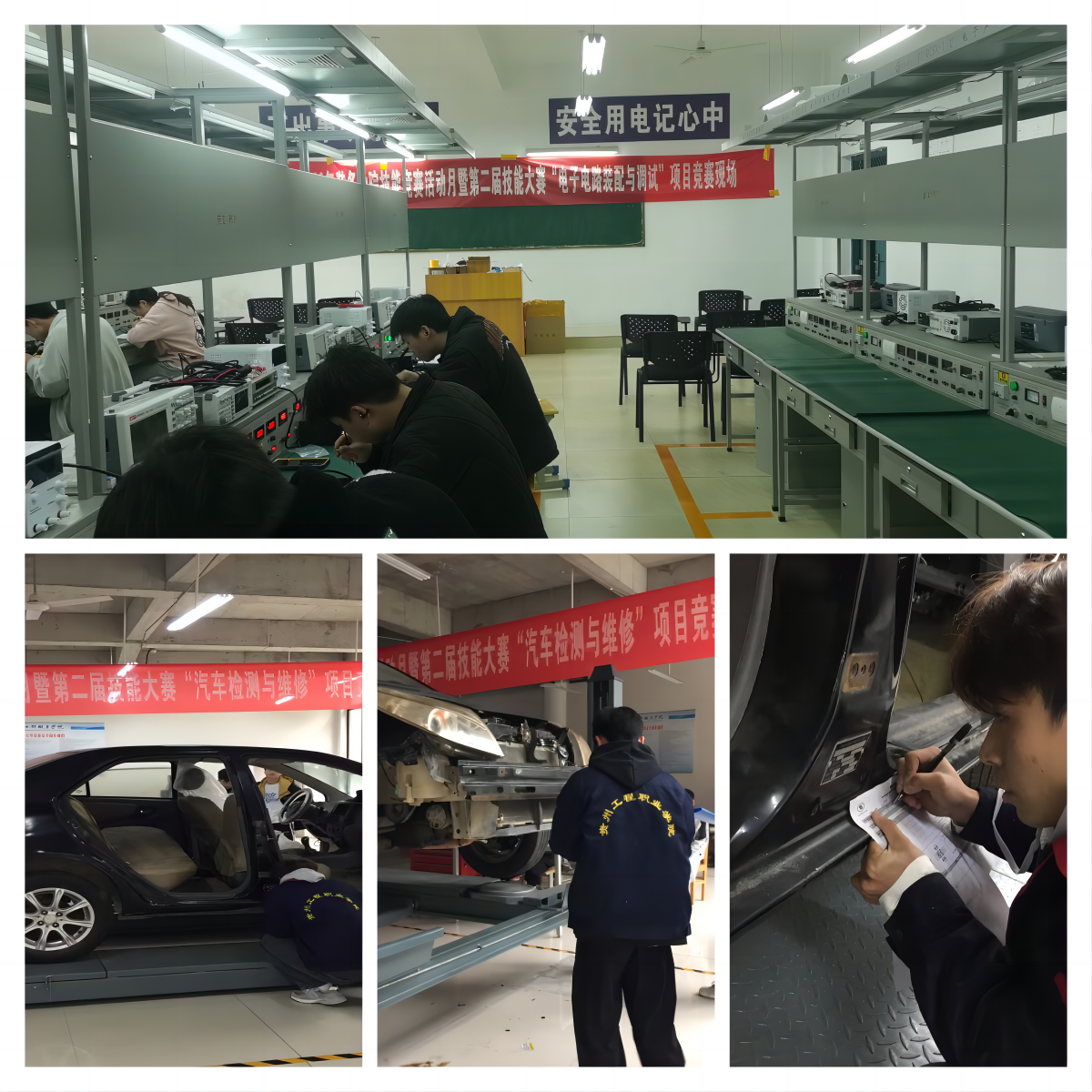 2023年装备学院技能竞赛活动月暨第二届技能大赛活动(图4) 2023年装备学院技能竞赛活动月暨第二届技能大赛活动(图4)