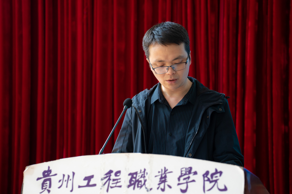 建筑工程学院举行“朝气蓬勃新时代·最是书香能致远”读书月活动启动仪式(图2) 建筑工程学院举行“朝气蓬勃新时代·最是书香能致远”读书月活动启动仪式(图2)