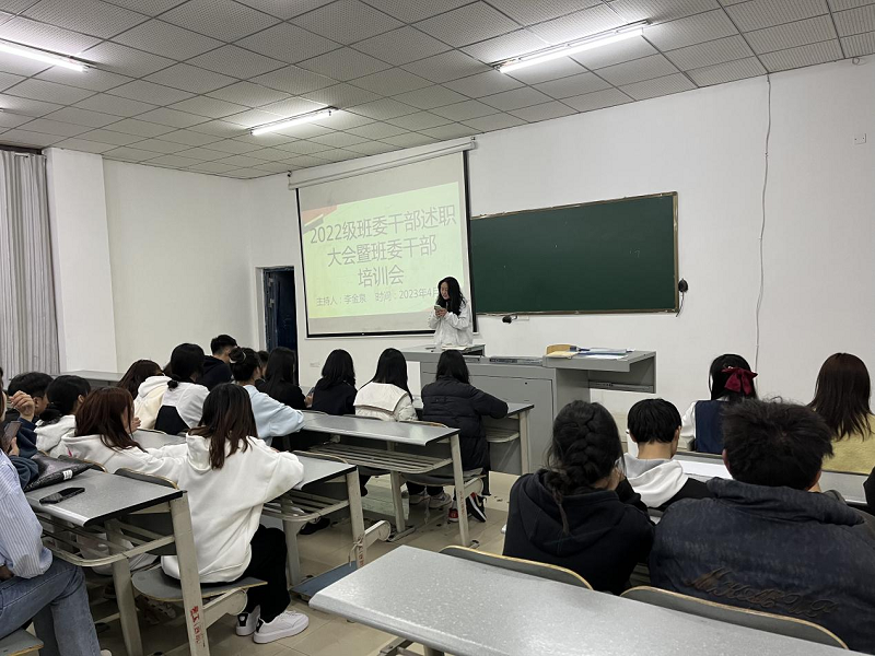 护理学院召开2022年班委干部述职评议大会(图1) 护理学院召开2022年班委干部述职评议大会(图1)