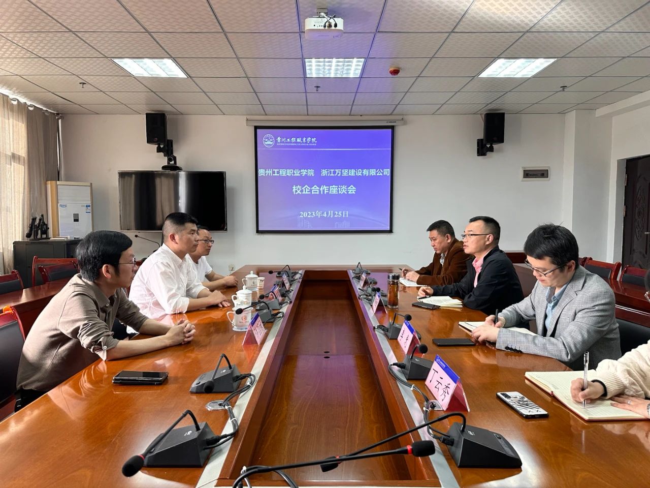 校企合作促发展 产教融合育人才——浙江万坚建设有限公司来beat365考察交流(图1) 校企合作促发展 产教融合育人才——浙江万坚建设有限公司来beat365考察交流(图1)