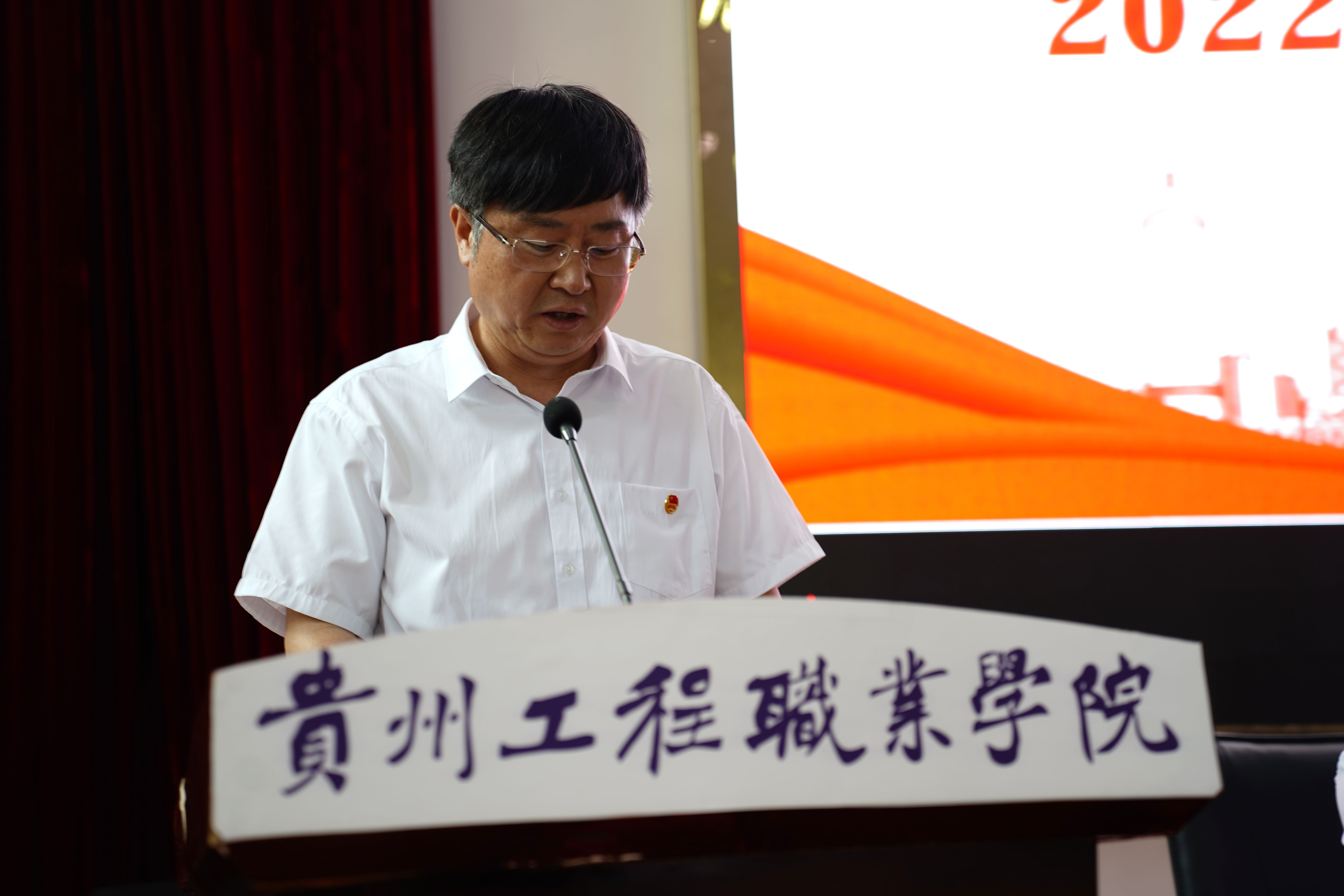 传承青春使命·担当复兴大任 beat365召开“五四”表彰大会(图11)