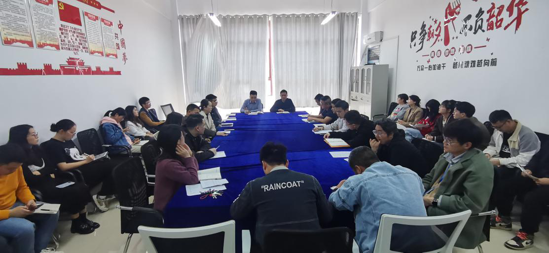 我院召开师德师风专题会议工作简报(图1) 我院召开师德师风专题会议工作简报(图1)