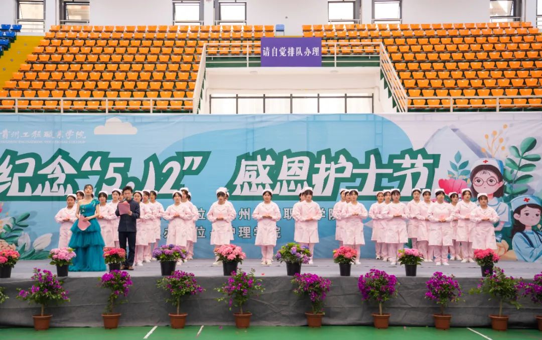 beat365举行“5·12”国际护士节活动暨授帽仪式(图13) beat365举行“5·12”国际护士节活动暨授帽仪式(图13)