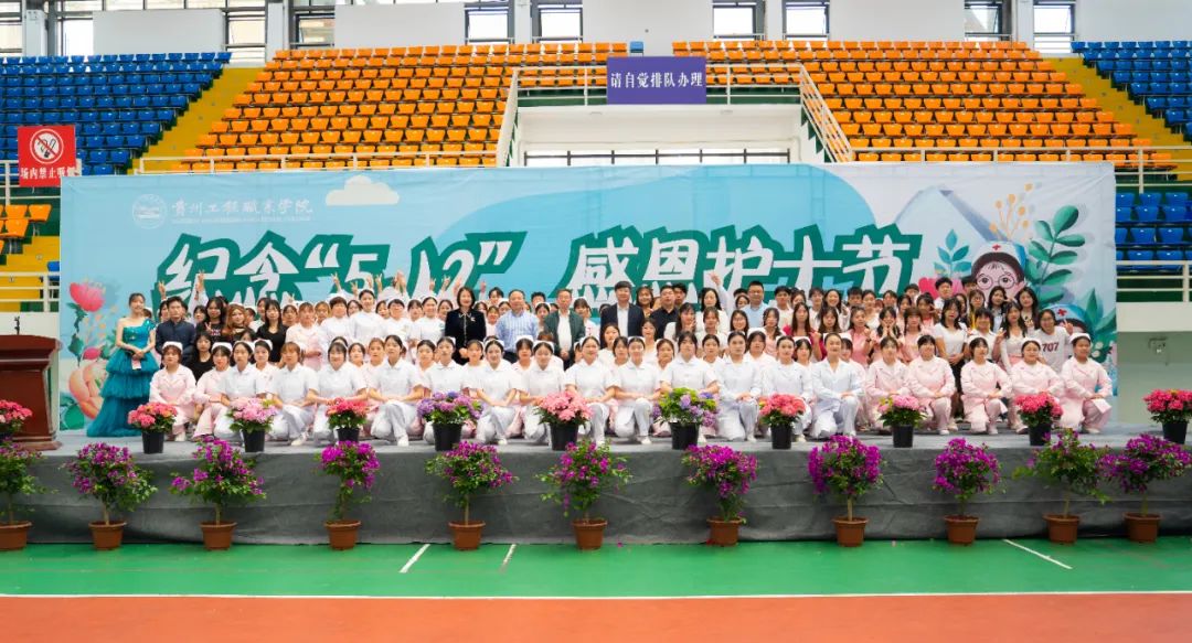 beat365举行“5·12”国际护士节活动暨授帽仪式(图16) beat365举行“5·12”国际护士节活动暨授帽仪式(图16)