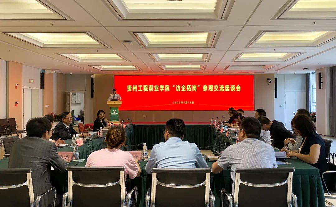 职业教育活动周 | 副校长陈桂秀一行到企业走访调研(图5) 职业教育活动周 | 副校长陈桂秀一行到企业走访调研(图5)