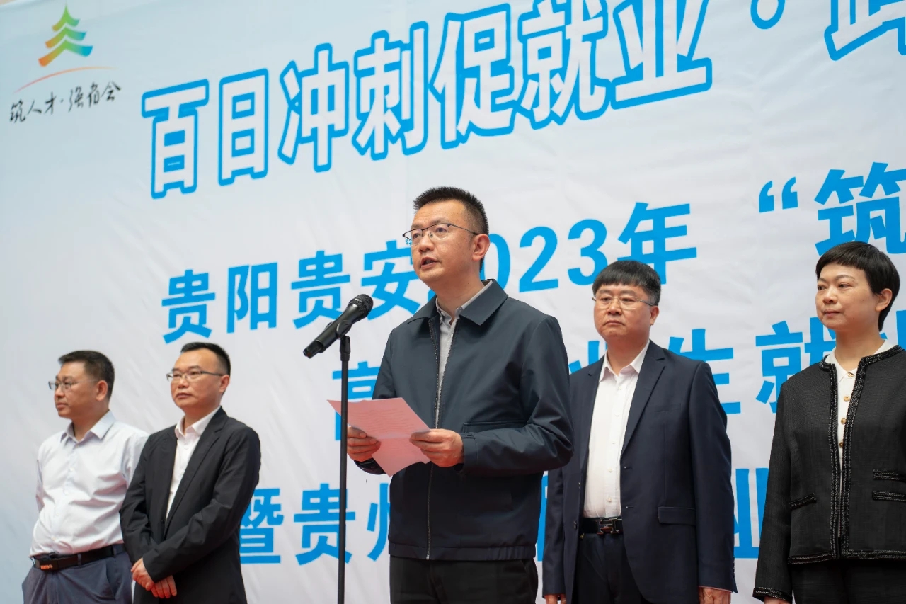 “筑人才·强省会”|beat365举办校园双选会(图6)