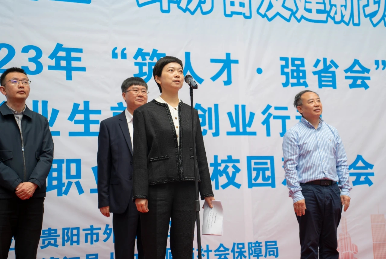 “筑人才·强省会”|beat365举办校园双选会(图7)