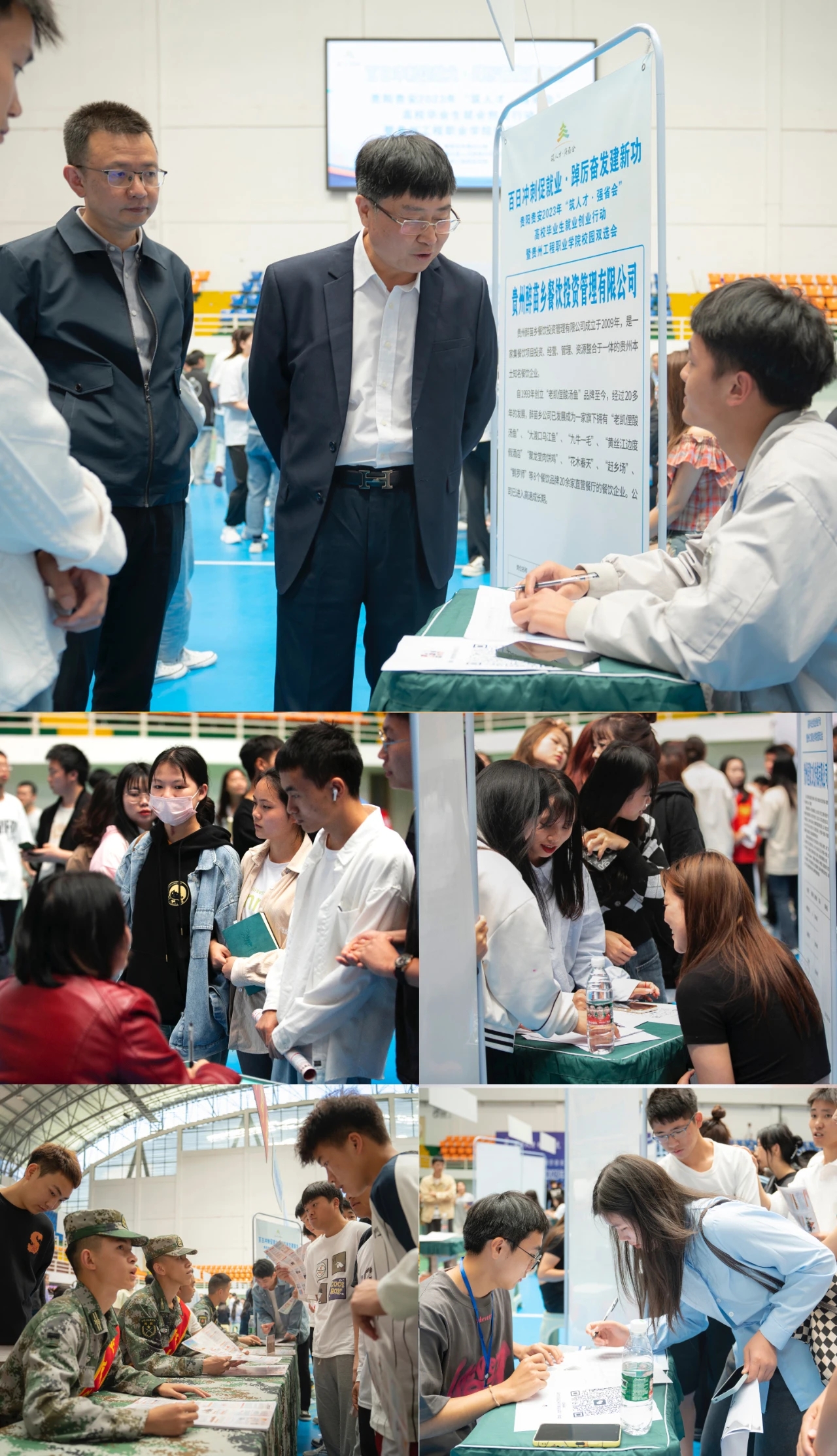 “筑人才·强省会”|beat365举办校园双选会(图8)