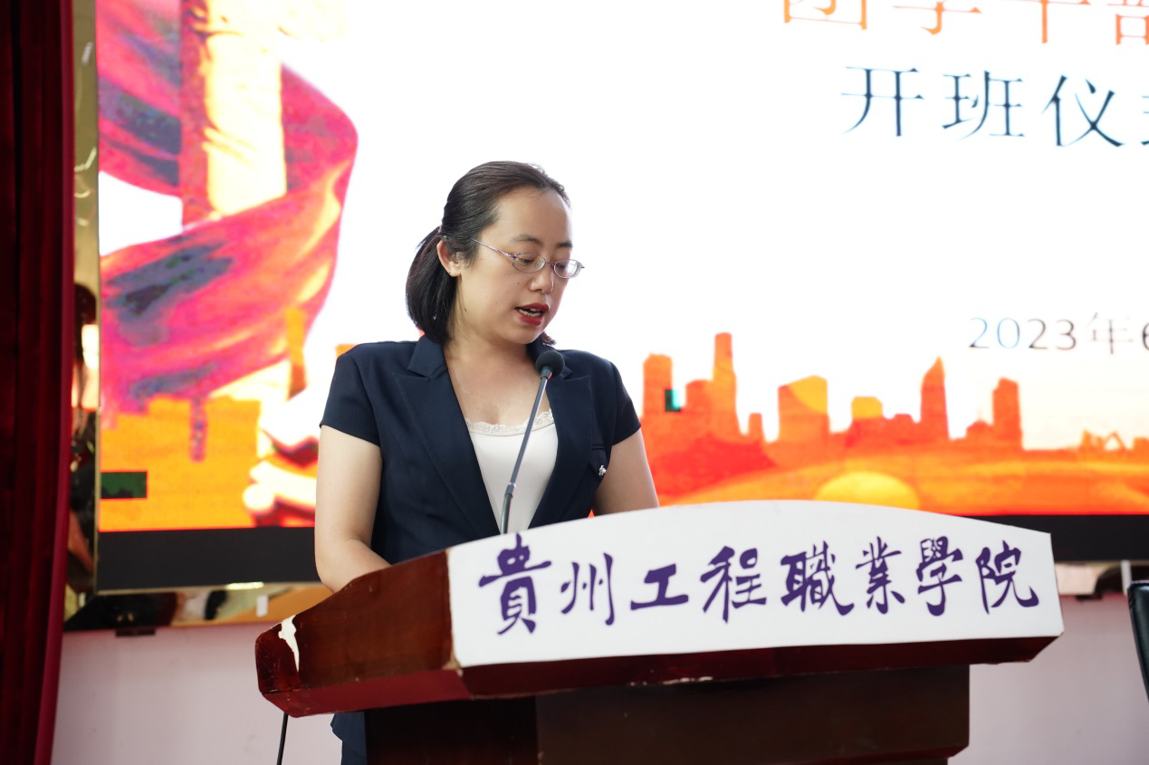 我院举行2023年“团学干部培训班”开班启动仪式(图4) 我院举行2023年“团学干部培训班”开班启动仪式(图4)