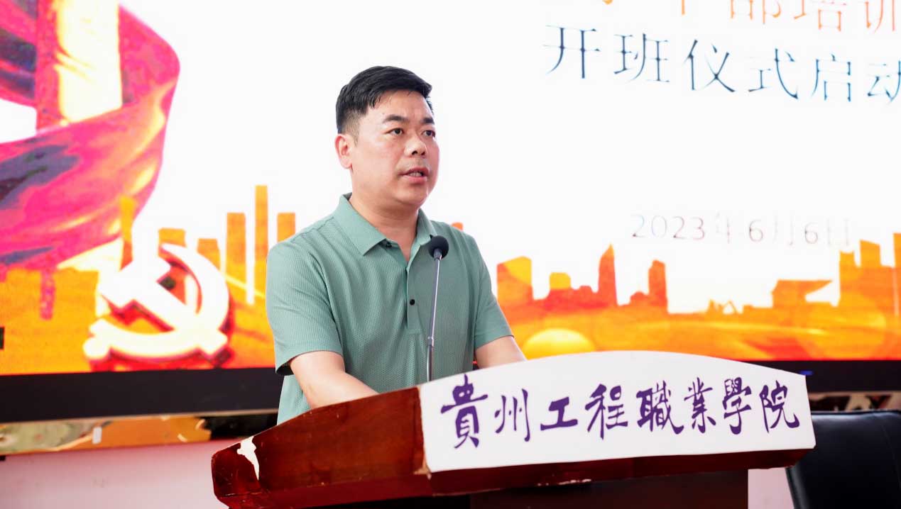 我院举行2023年“团学干部培训班”开班启动仪式(图5) 我院举行2023年“团学干部培训班”开班启动仪式(图5)