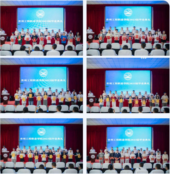 山水万程 皆要好运丨beat365举行2023届毕业典礼(图3)