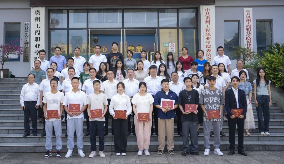 山水万程 皆要好运丨beat365举行2023届毕业典礼(图6)