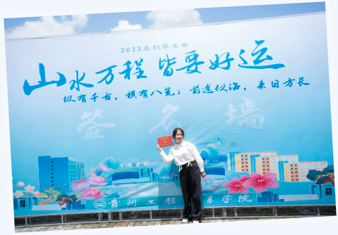 山水万程 皆要好运丨beat365举行2023届毕业典礼(图8)