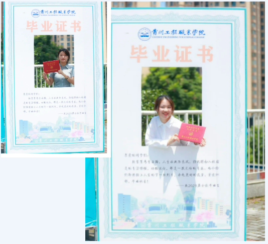 山水万程 皆要好运丨beat365举行2023届毕业典礼(图9)