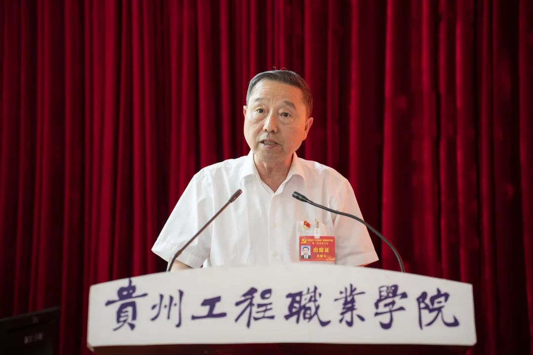 中国共产党beat365英国官方网站召开第二次党员大会(图2)