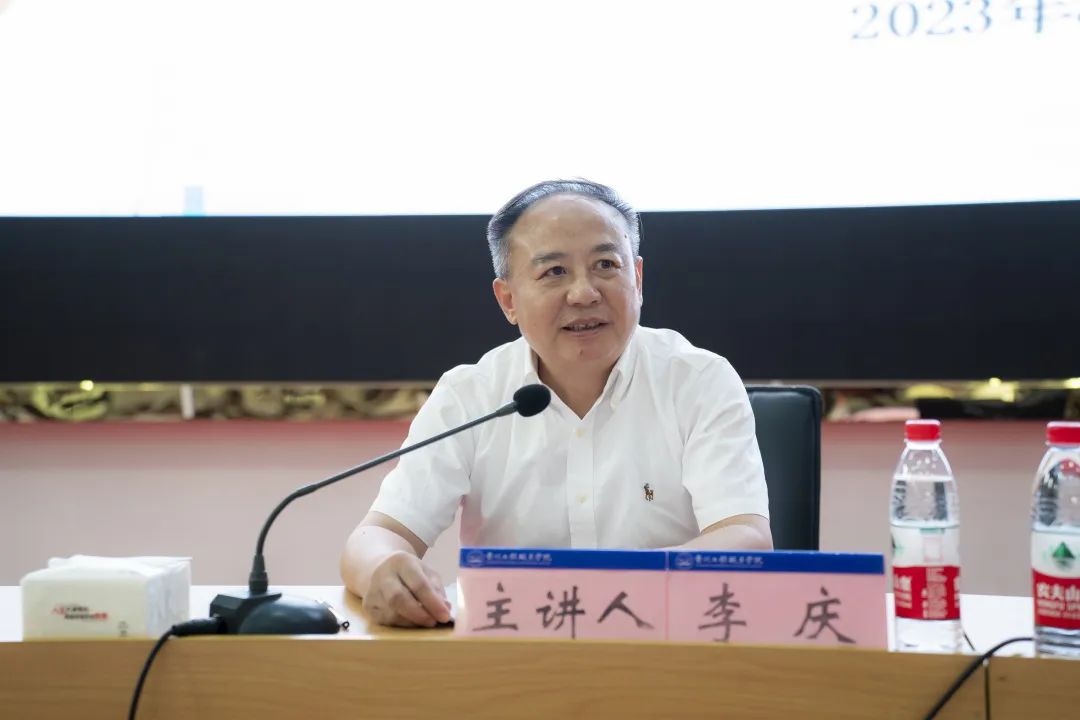 beat365举行2023年教职工职业能力提升培训班(图7)