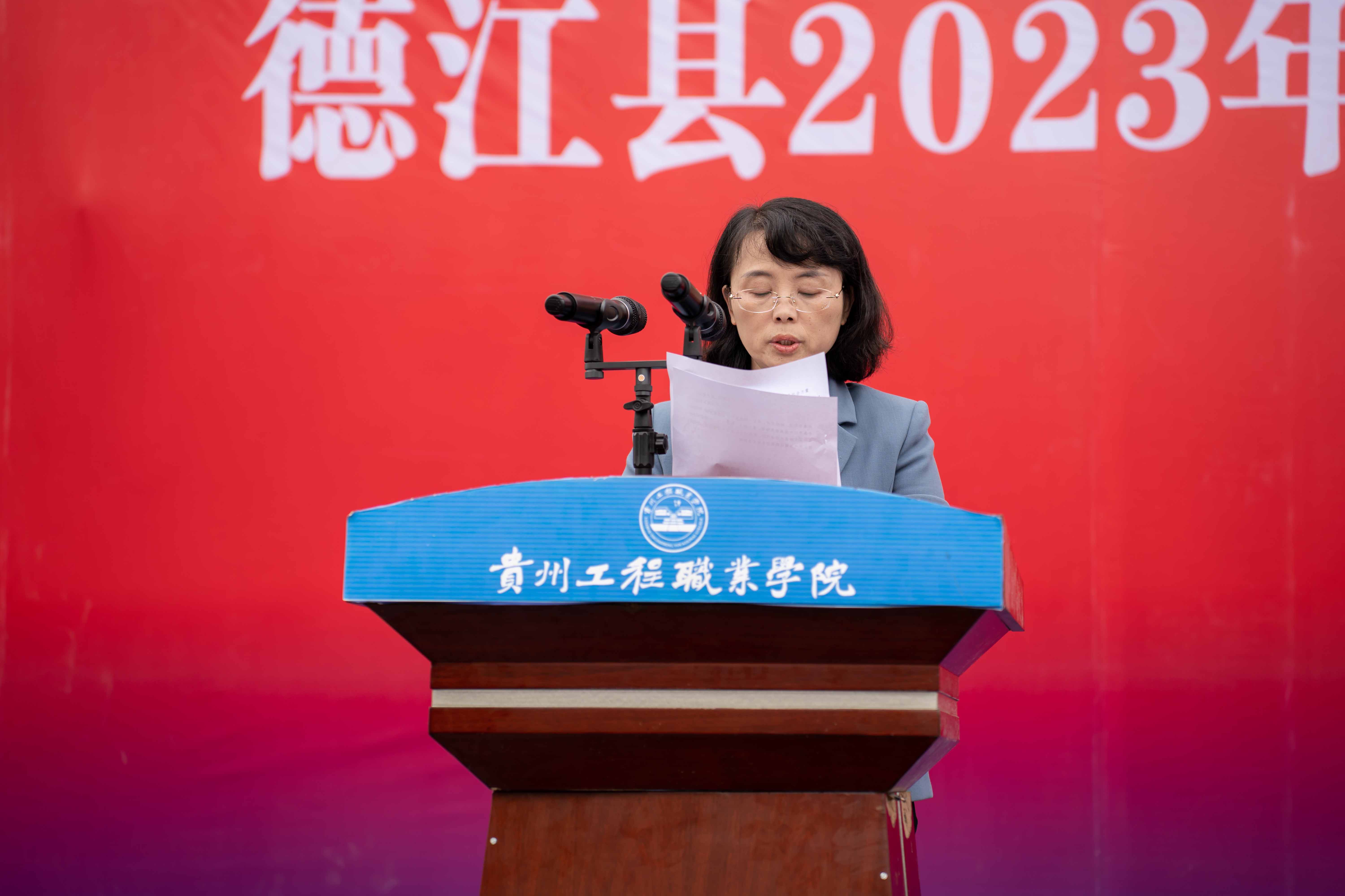 2023年德江县消防宣传月活动启动仪式暨第二届大学生消防技能运动会在beat365英国官方网站举行(图4)