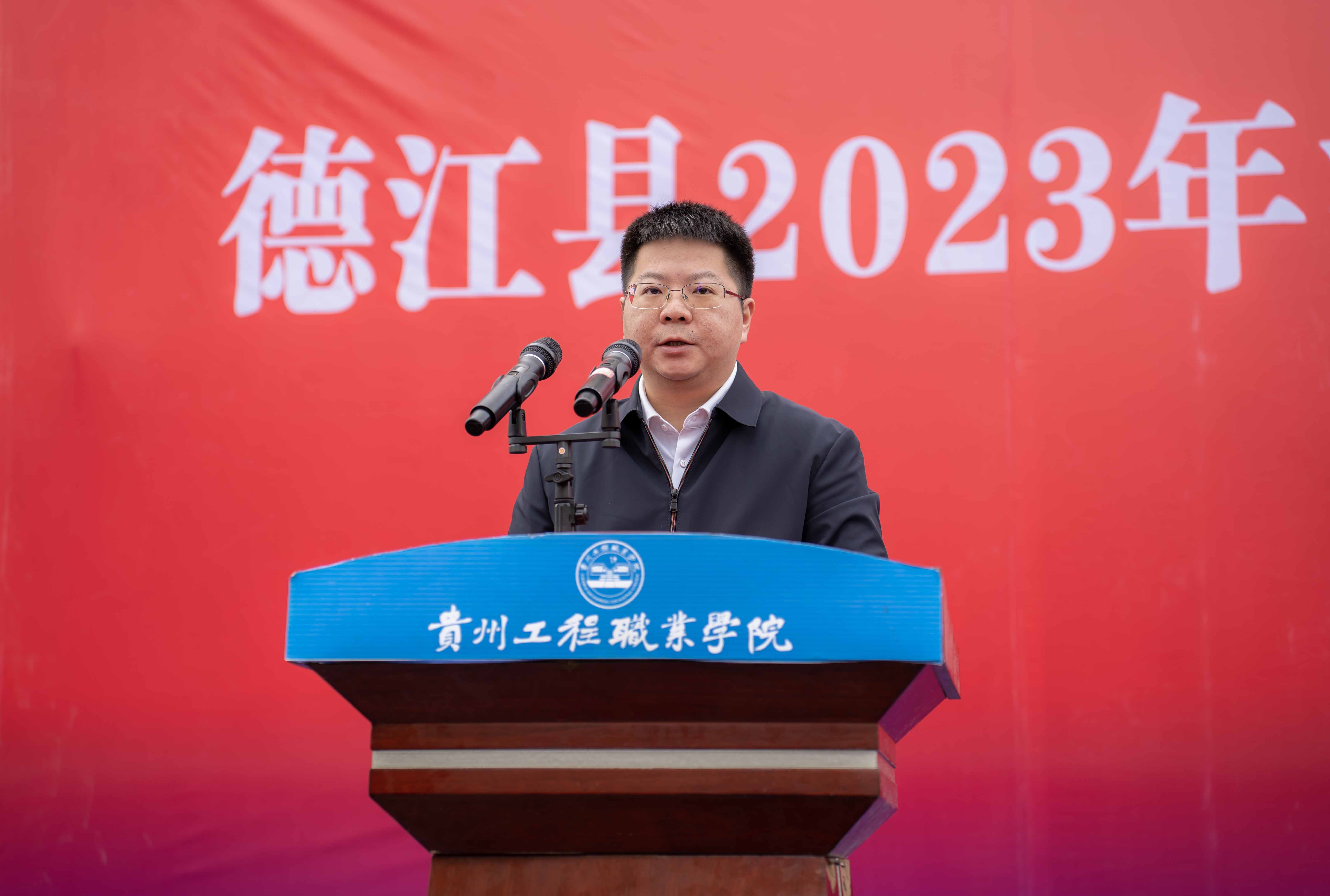 2023年德江县消防宣传月活动启动仪式暨第二届大学生消防技能运动会在beat365英国官方网站举行(图6)