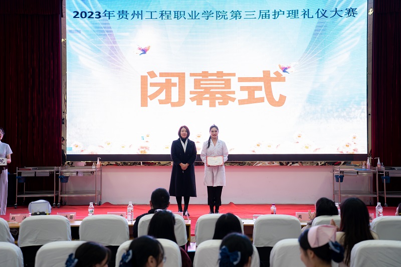 展礼仪文化·扬职业风采——护理学院隆重举行beat365英国官方网站第二届护理礼仪大赛开幕式暨选拔赛初赛(图9)