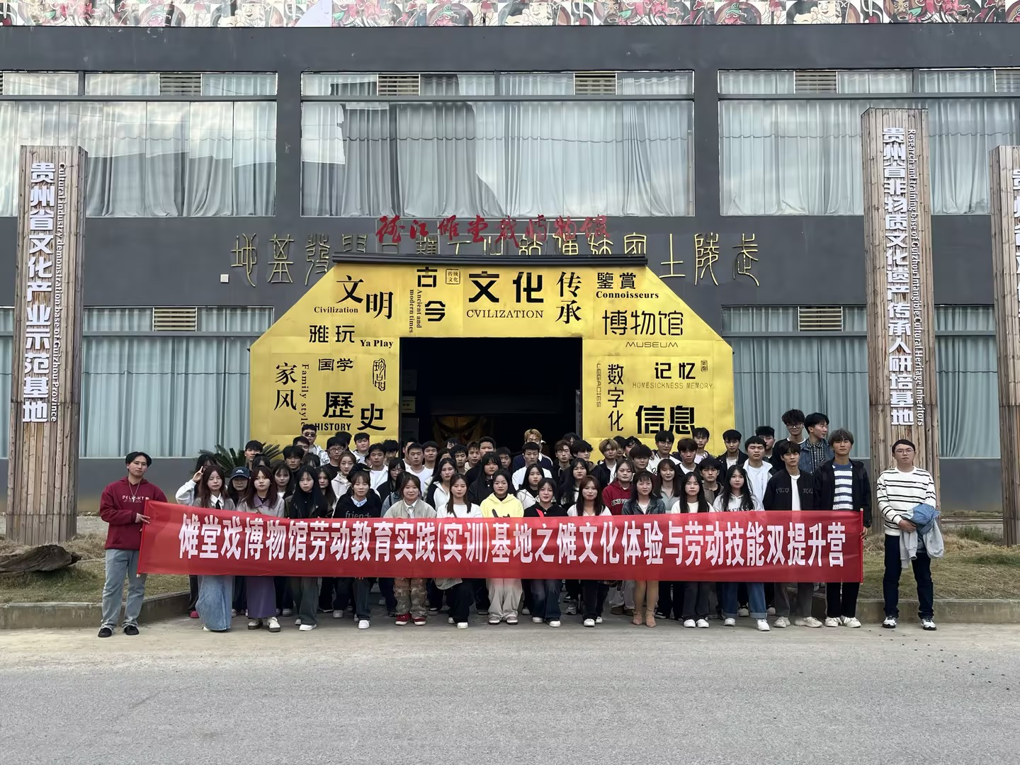 文化在劳动中相容 创新在传承中迸发 ——劳动教育实践(实训)基地“直播+雕刻”劳动体验活动(图1) 文化在劳动中相容 创新在传承中迸发 ——劳动教育实践(实训)基地“直播+雕刻”劳动体验活动(图1)