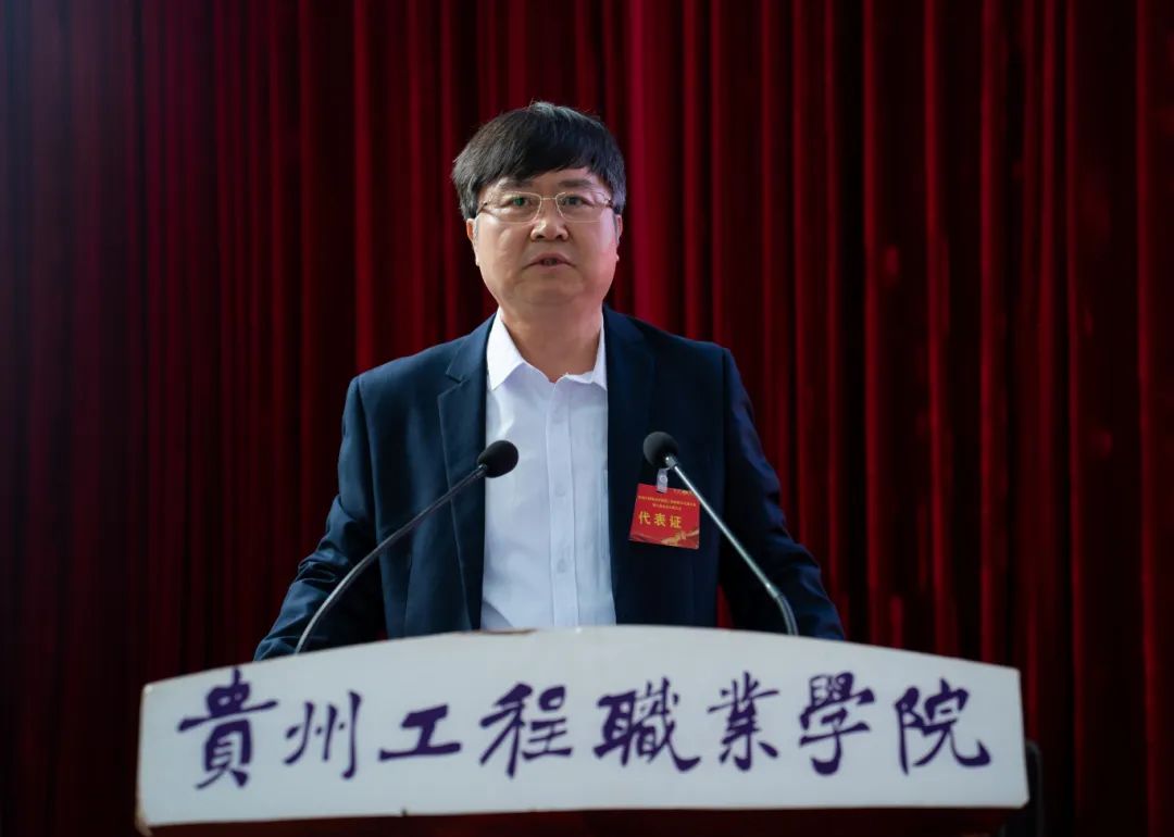 beat365英国官方网站第二届教职工代表大会暨工会会员代表大会第三次会议胜利召开(图2)