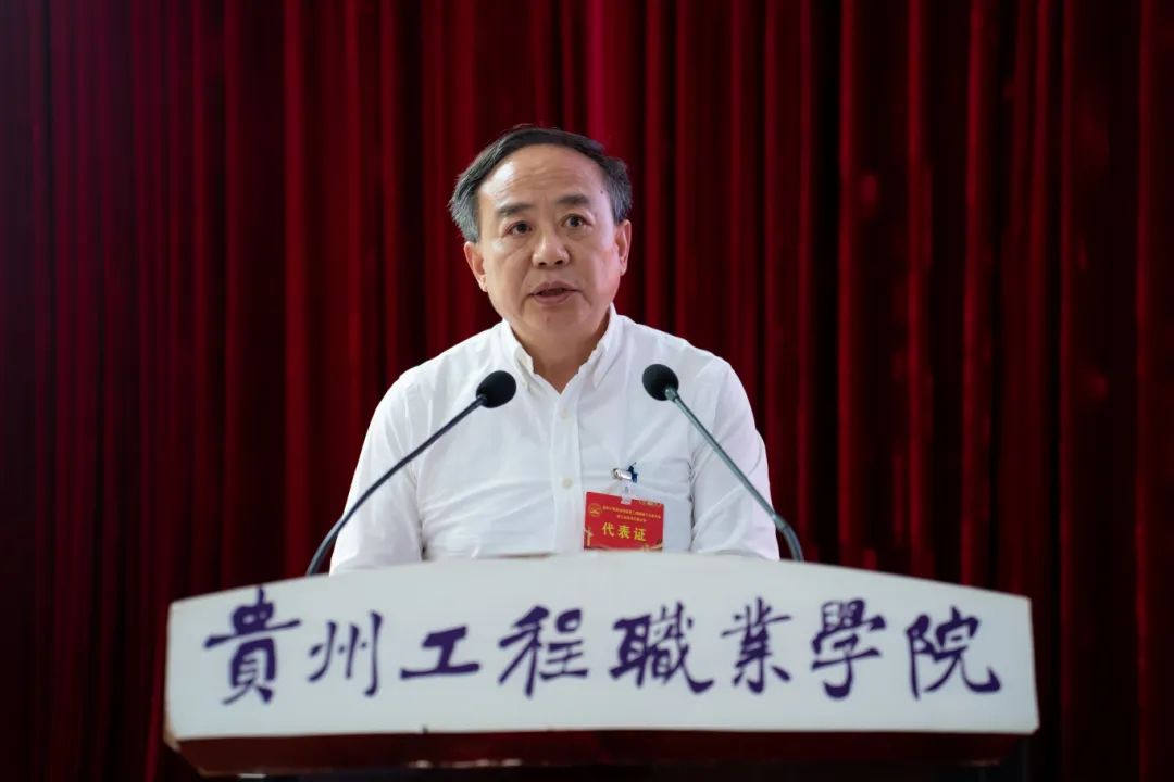 beat365英国官方网站第二届教职工代表大会暨工会会员代表大会第三次会议胜利召开(图3)