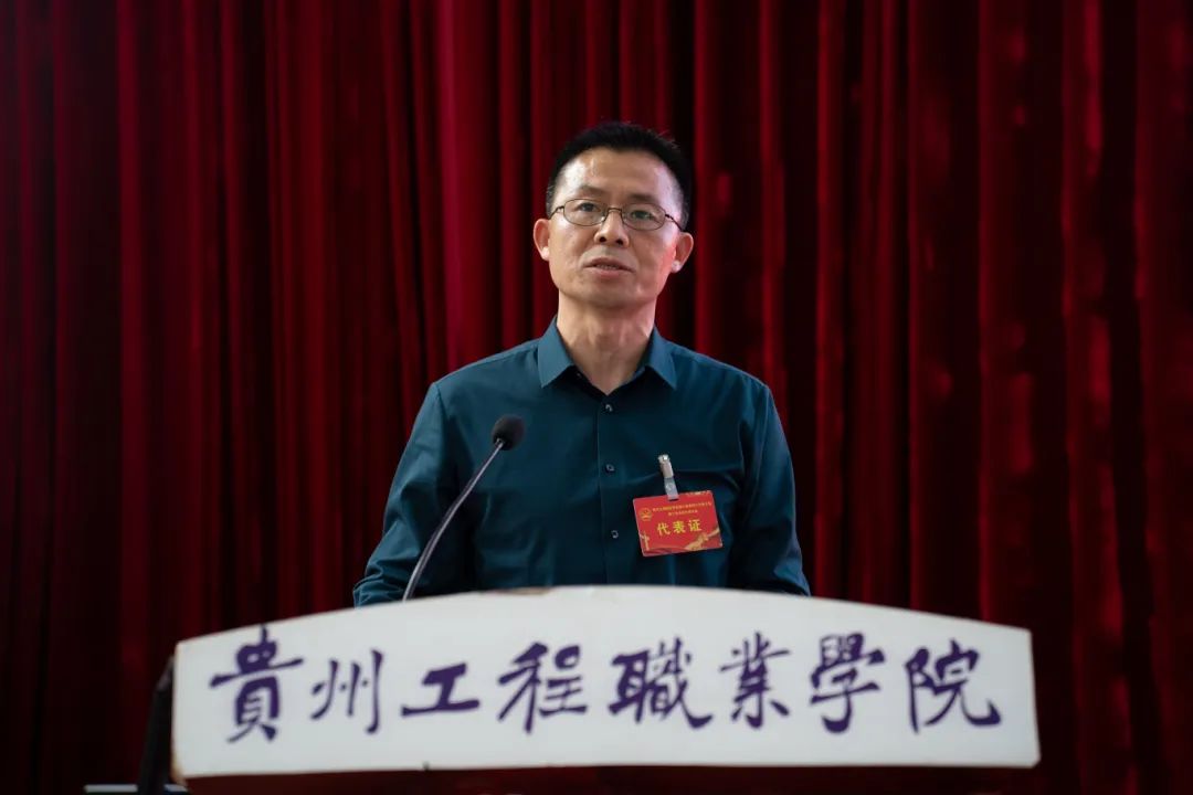 beat365英国官方网站第二届教职工代表大会暨工会会员代表大会第三次会议胜利召开(图4)