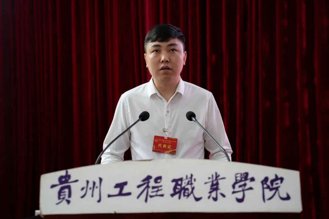 beat365英国官方网站第二届教职工代表大会暨工会会员代表大会第三次会议胜利召开(图8) beat365英国官方网站第二届教职工代表大会暨工会会员代表大会第三次会议胜利召开(图8)