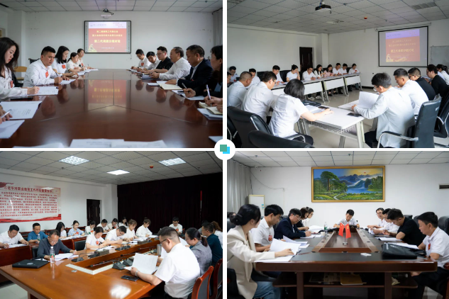 beat365英国官方网站第二届教职工代表大会暨工会会员代表大会第三次会议胜利召开(图9) beat365英国官方网站第二届教职工代表大会暨工会会员代表大会第三次会议胜利召开(图9)