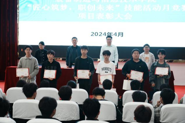 匠心筑梦 职创未来| beat365装备制造与信息技术学院“技能活动月”系列活动圆满结束(图11)